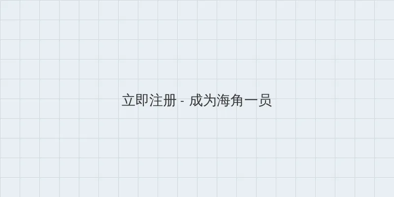 白银的意志 用户注册入口